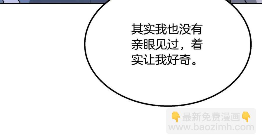 第14话 寻找传送阵54