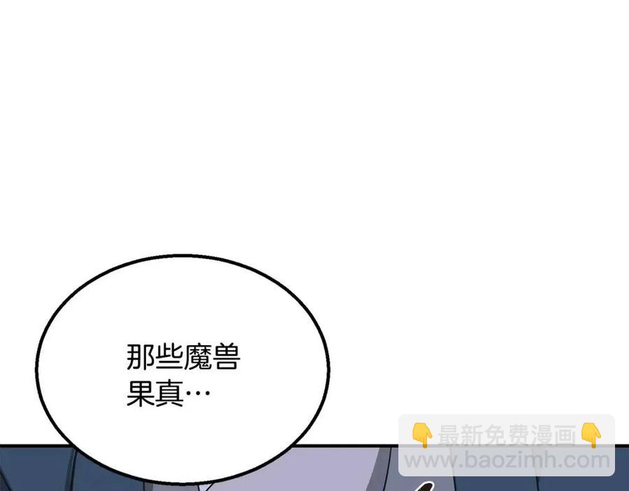 第14话 寻找传送阵55