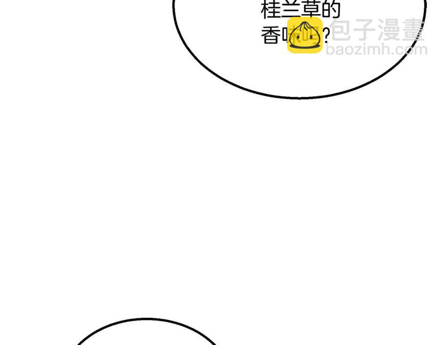 第14话 寻找传送阵57
