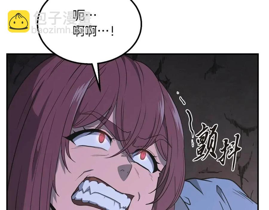 第14话 寻找传送阵58