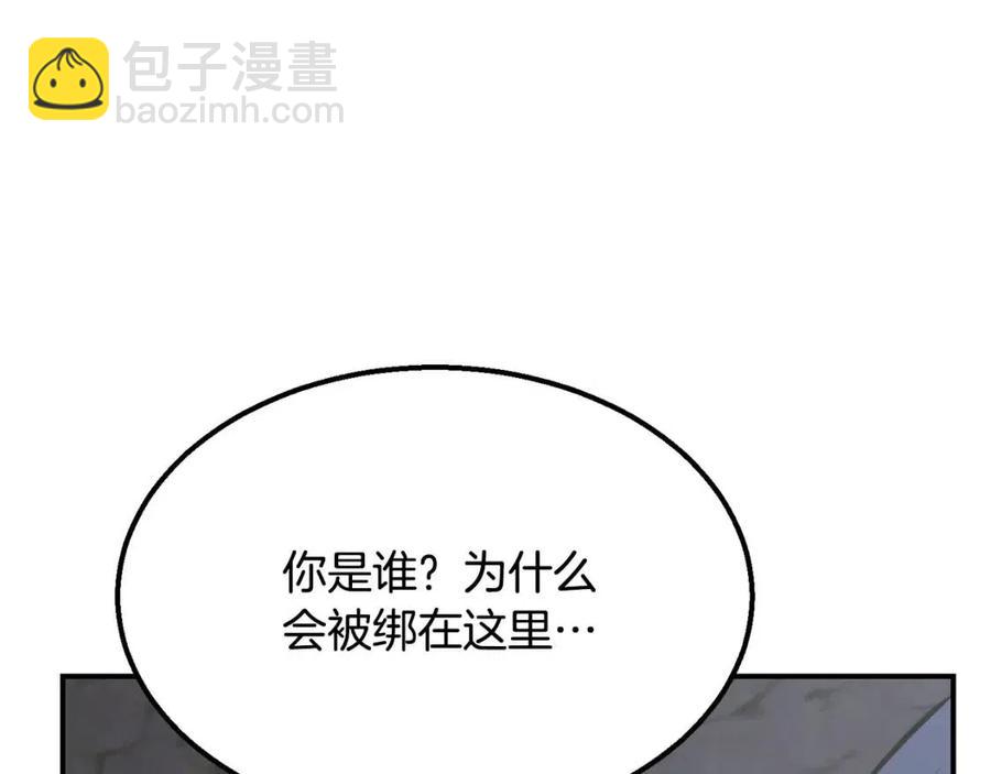 第14话 寻找传送阵6