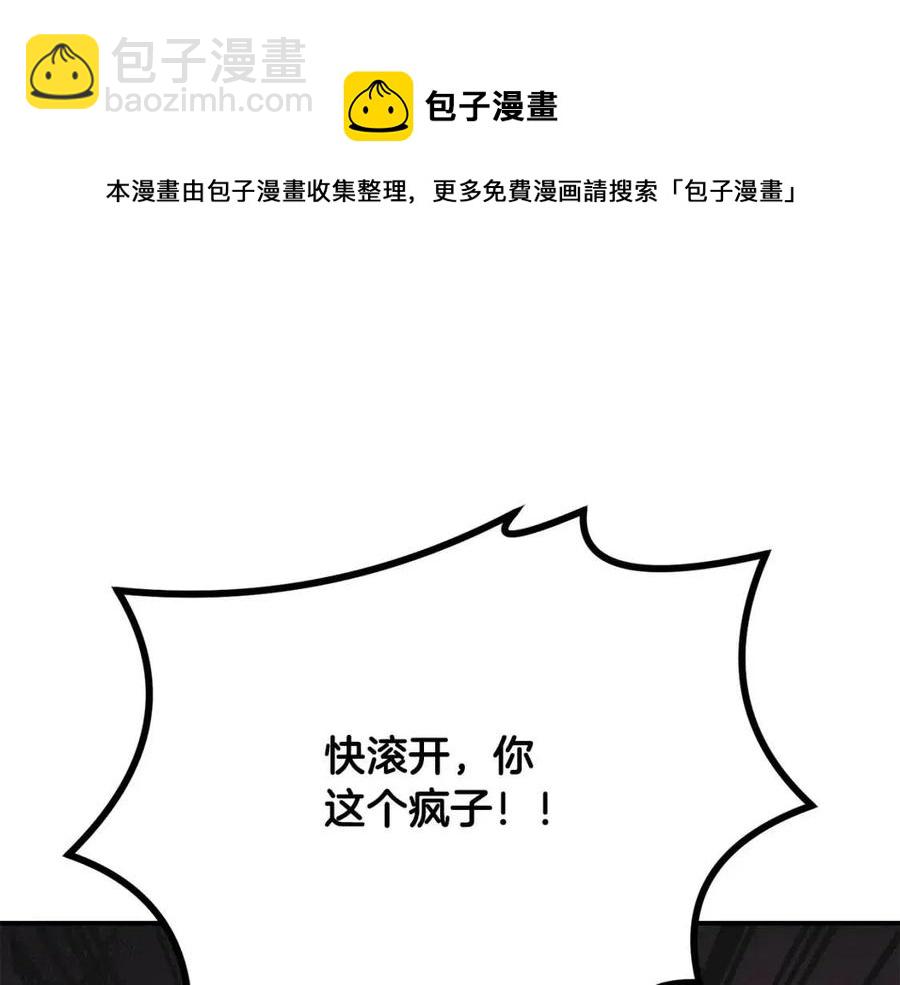 第14话 寻找传送阵60