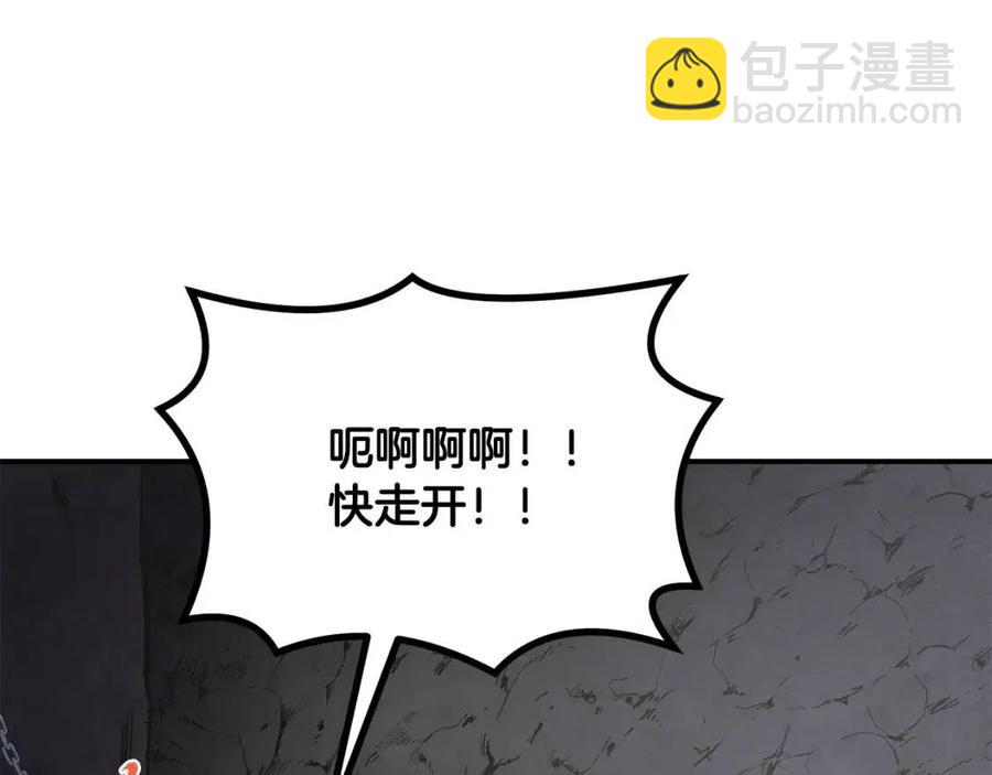 第14话 寻找传送阵67