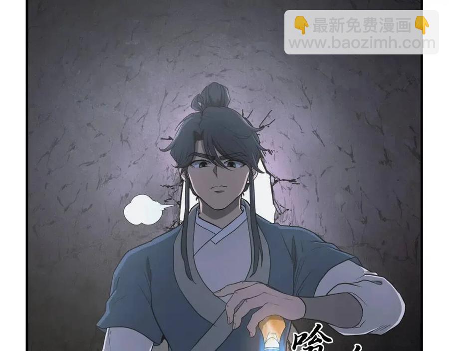 第14话 寻找传送阵70