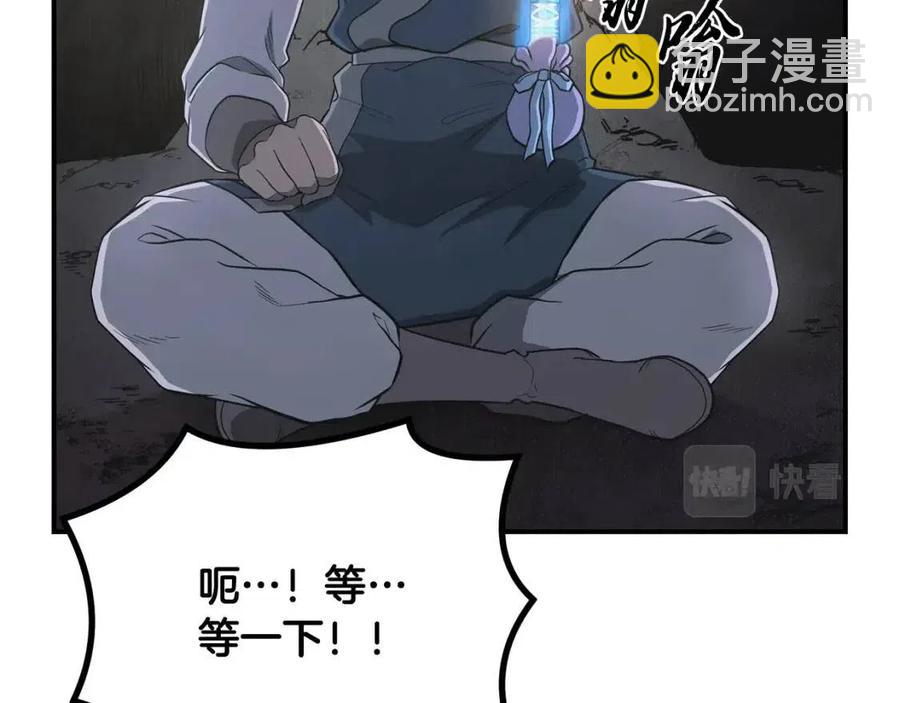 第14话 寻找传送阵71