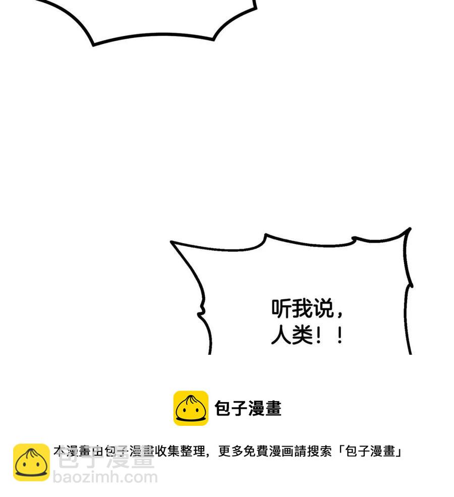 第14话 寻找传送阵72