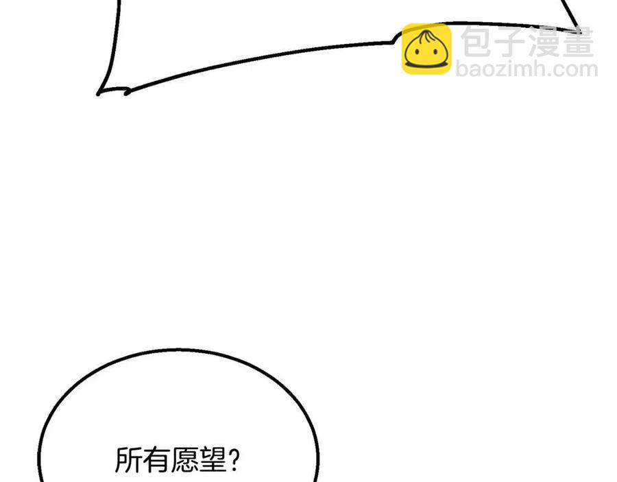 第14话 寻找传送阵75