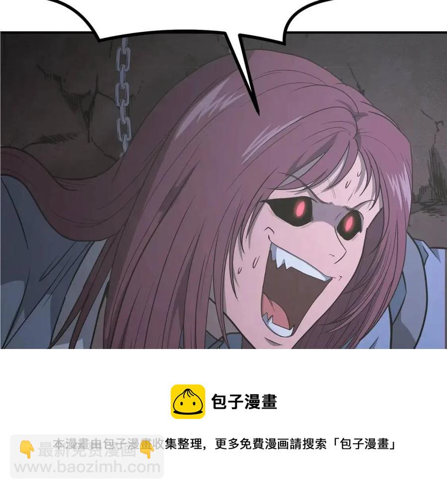 第14话 寻找传送阵80