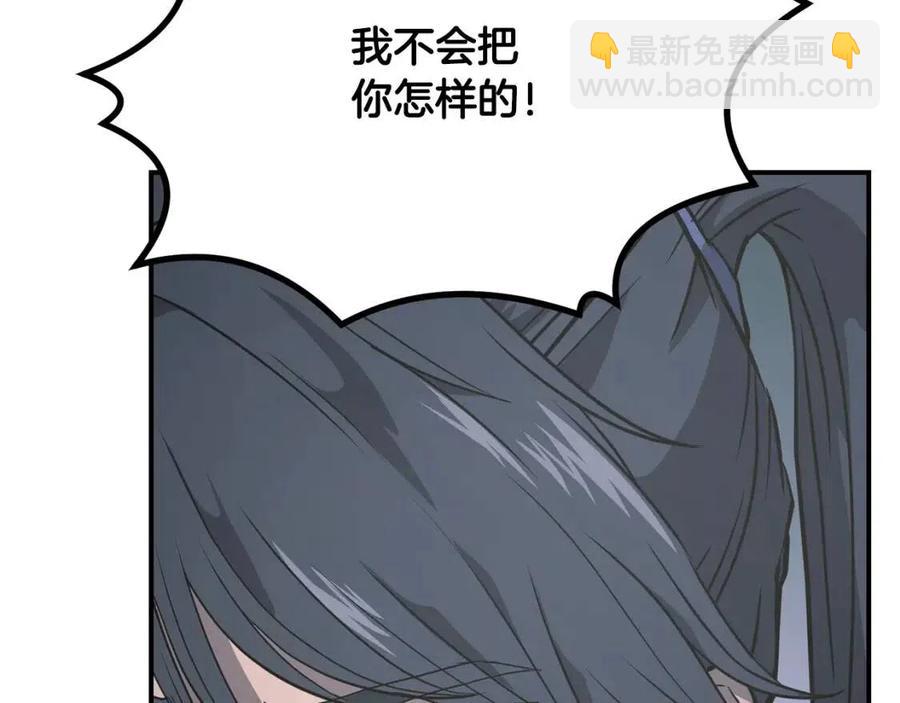 第14话 寻找传送阵83