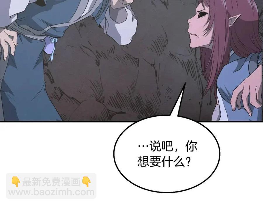第14话 寻找传送阵87