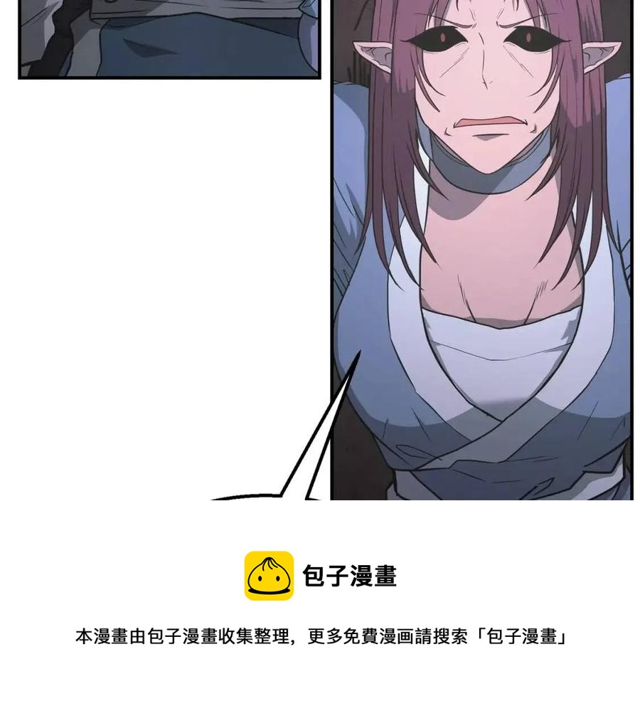 第14话 寻找传送阵92