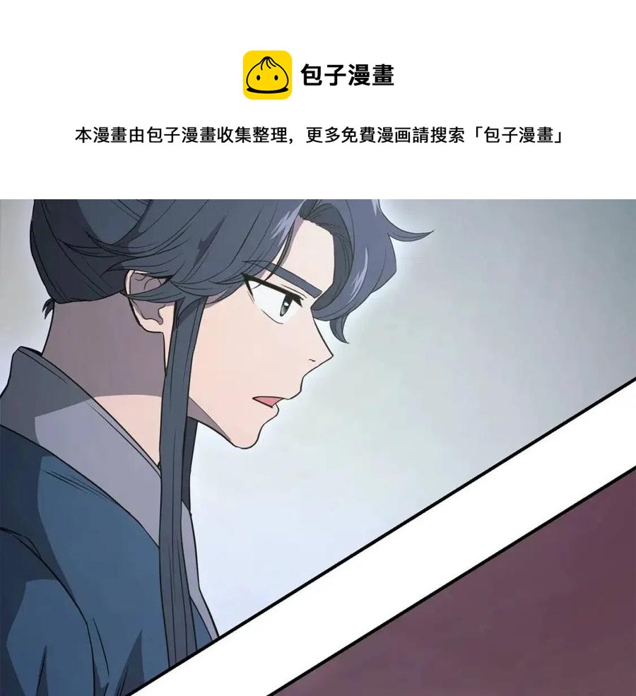 第14话 寻找传送阵96