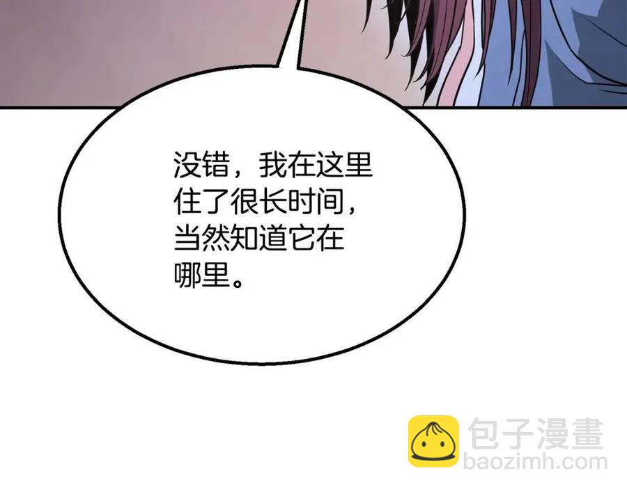 第14话 寻找传送阵98