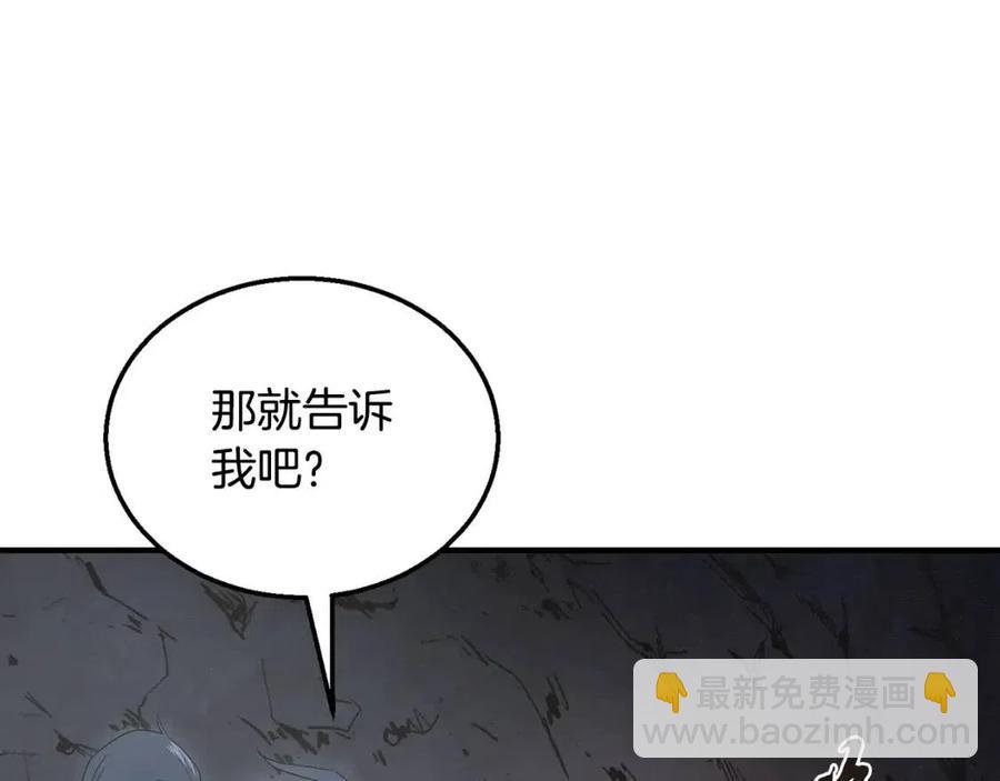 第14话 寻找传送阵99