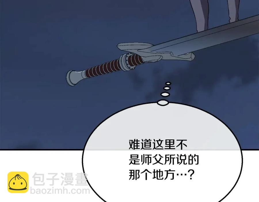 第15话 恐怖的对手105