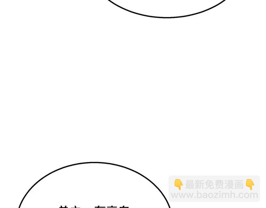 第15话 恐怖的对手106