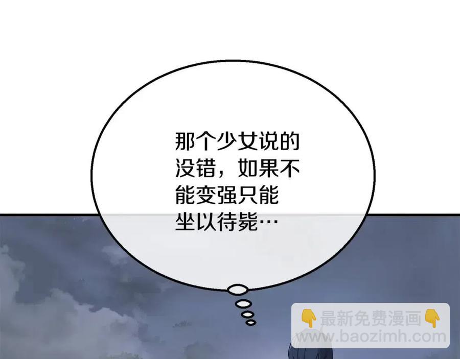 第15话 恐怖的对手111