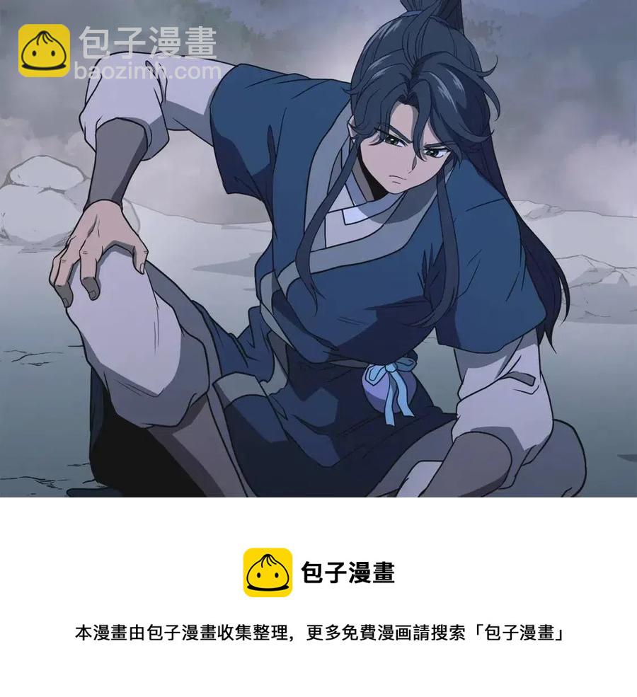 第15话 恐怖的对手112