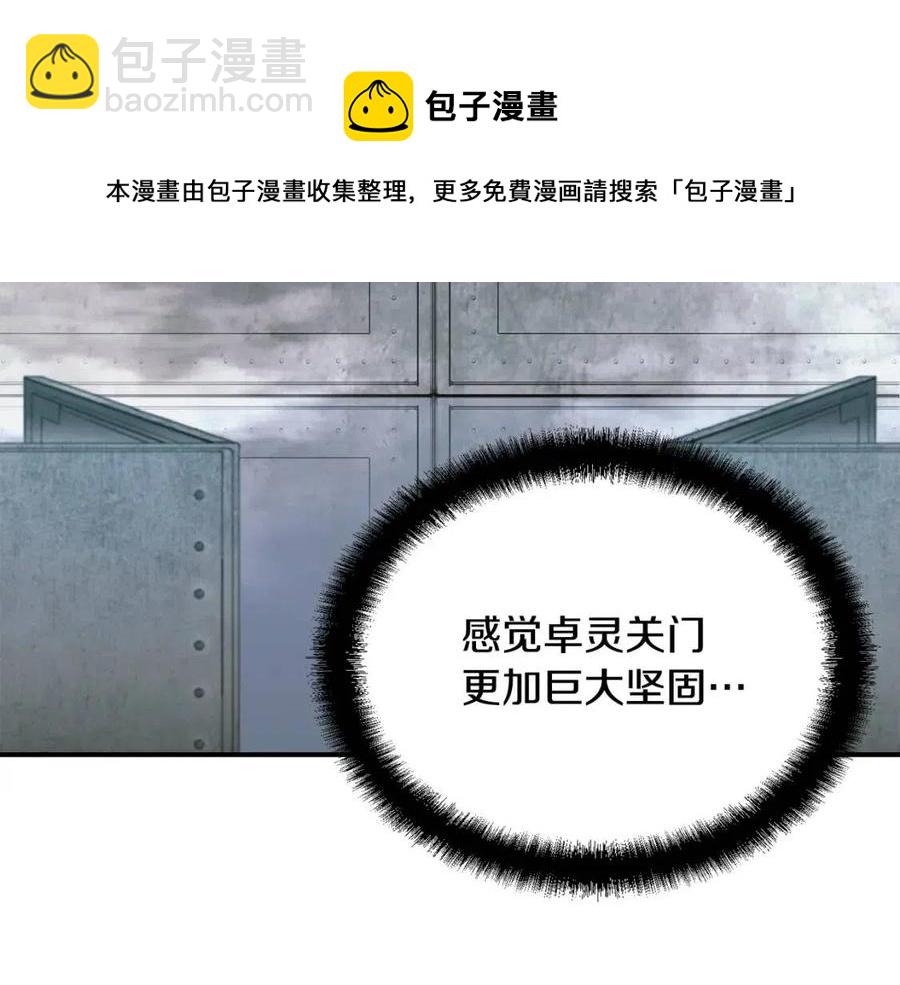 第15话 恐怖的对手128