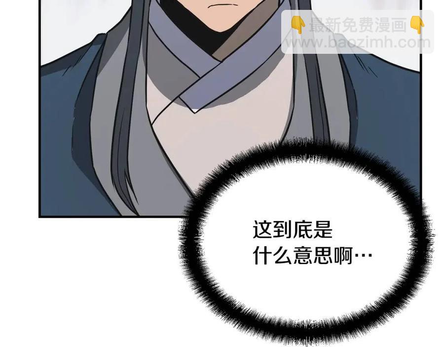 第15话 恐怖的对手131