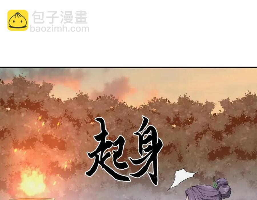 第15话 恐怖的对手143