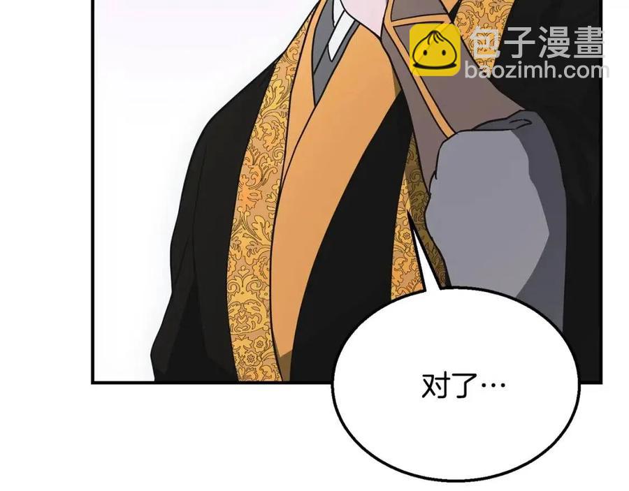 第15话 恐怖的对手151