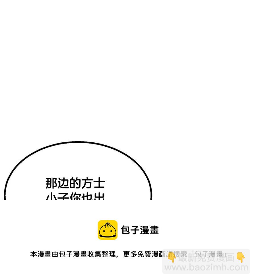 第15话 恐怖的对手152