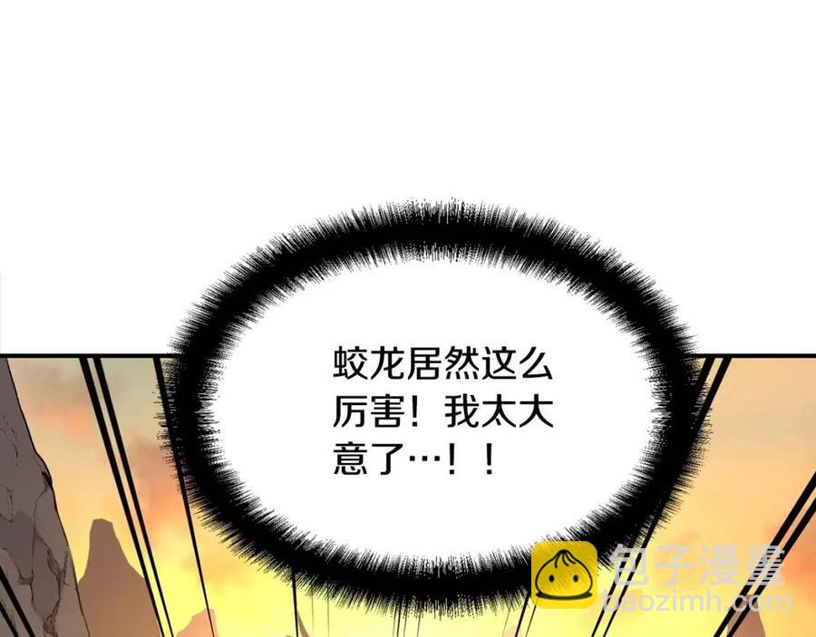 第15话 恐怖的对手170