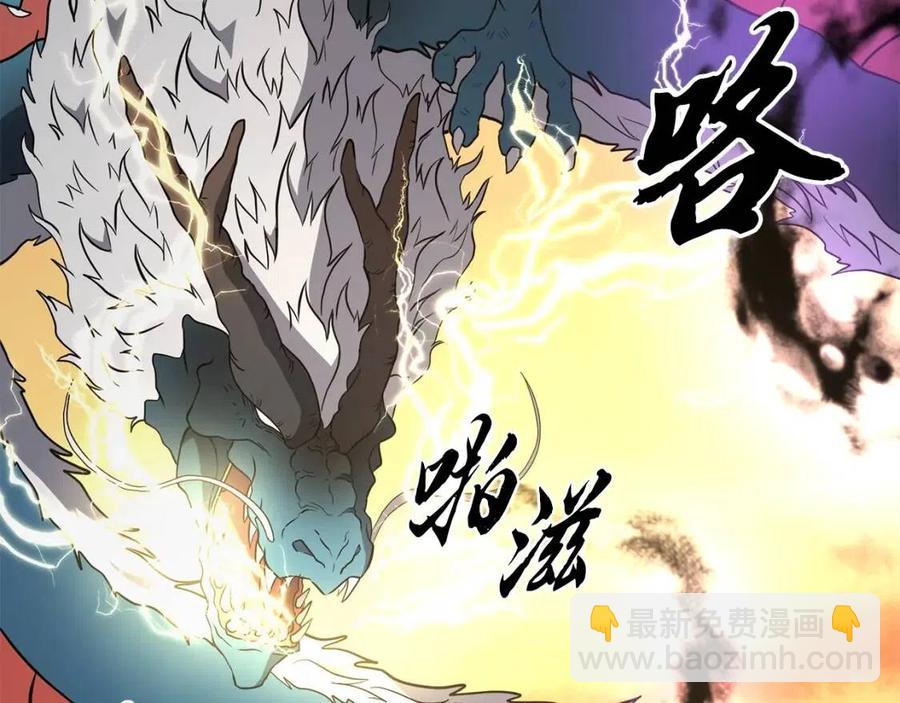 第15话 恐怖的对手207