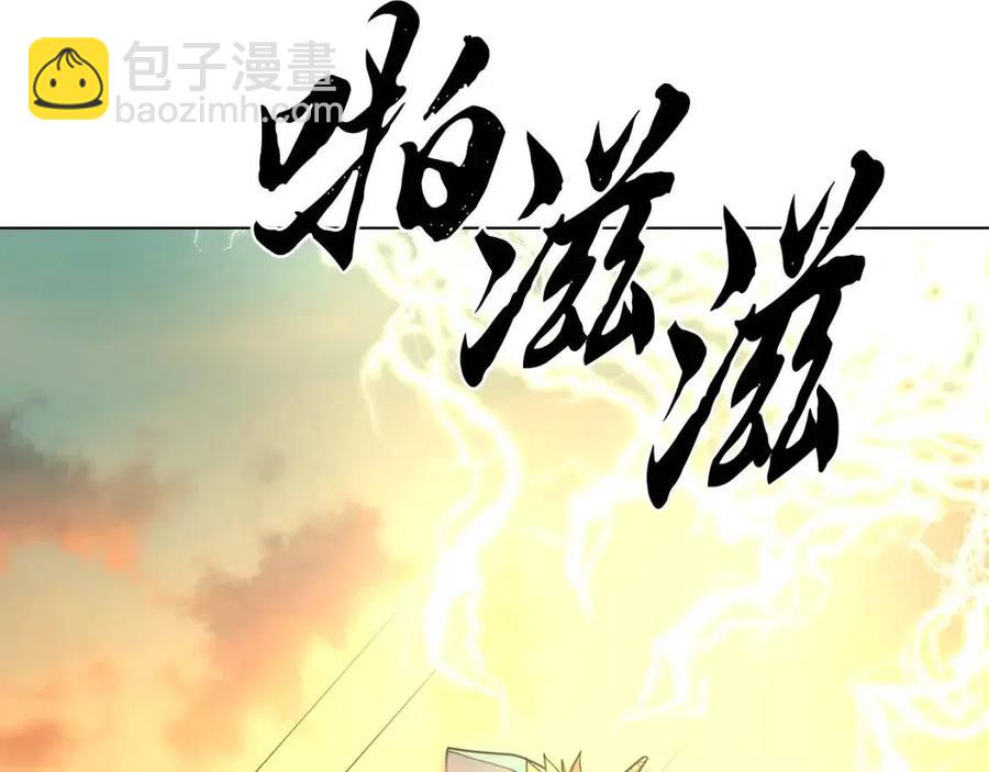 第15话 恐怖的对手210