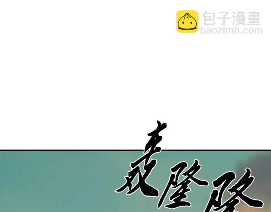 第15话 恐怖的对手227
