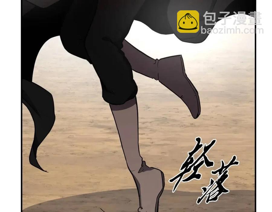 第15话 恐怖的对手249