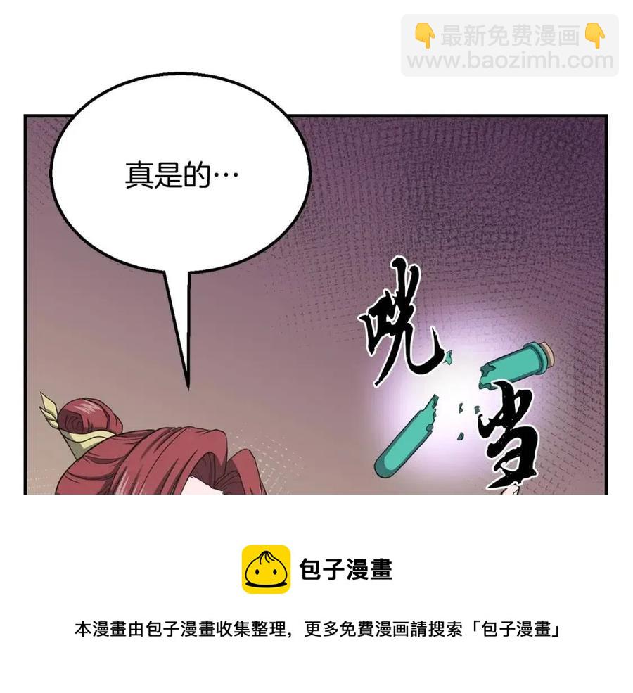 第15话 恐怖的对手268