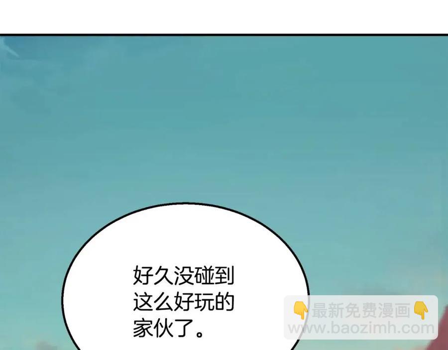 第15话 恐怖的对手271