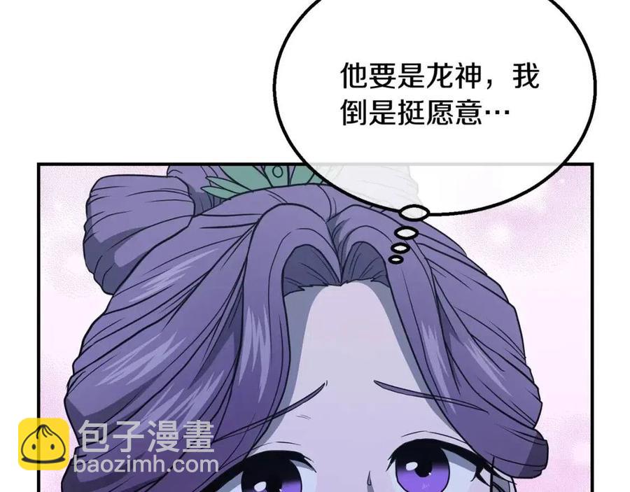 第15话 恐怖的对手37