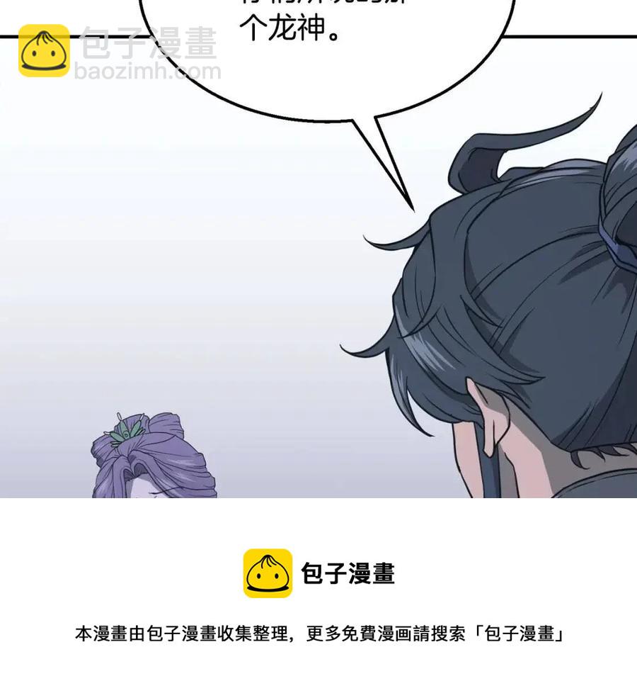 第15话 恐怖的对手40