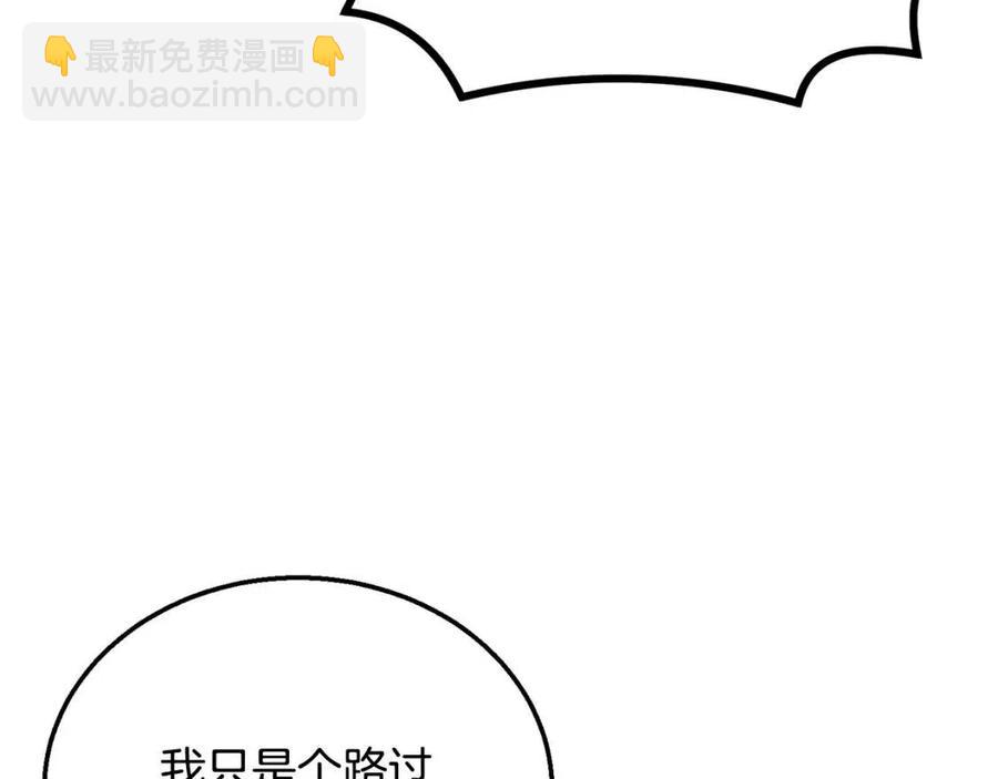 第15话 恐怖的对手46