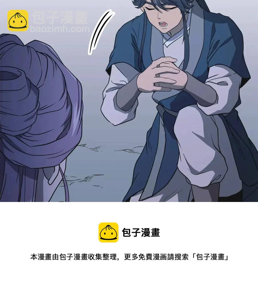 第15话 恐怖的对手48