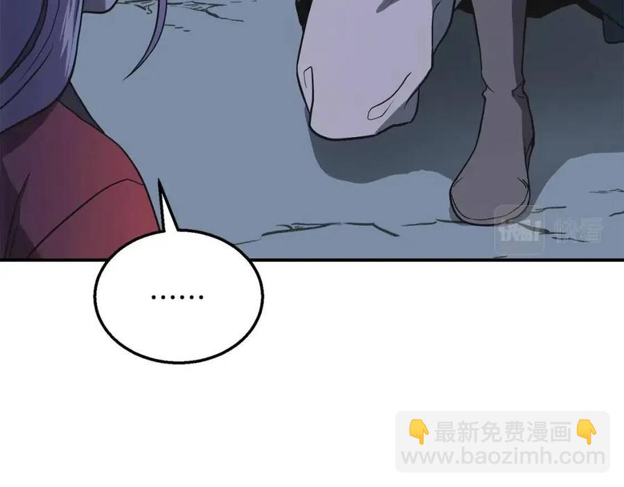 第15话 恐怖的对手53