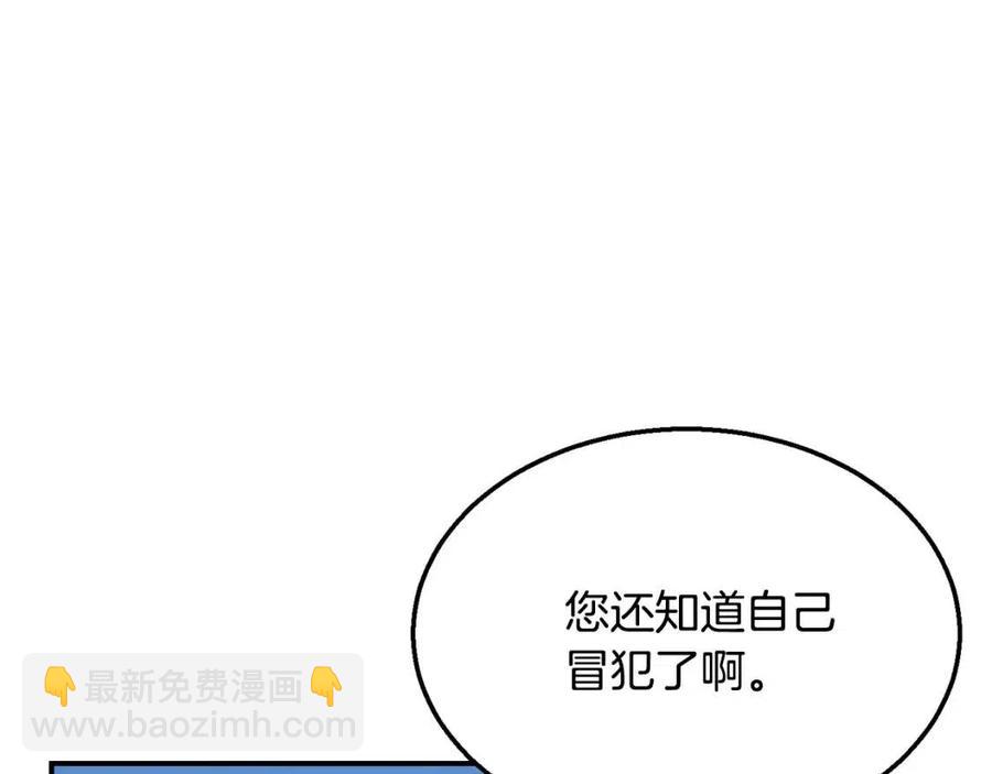 第15话 恐怖的对手54