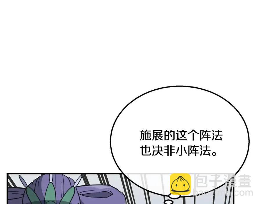 第15话 恐怖的对手63
