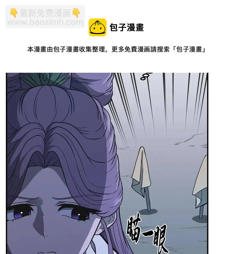 第15话 恐怖的对手64