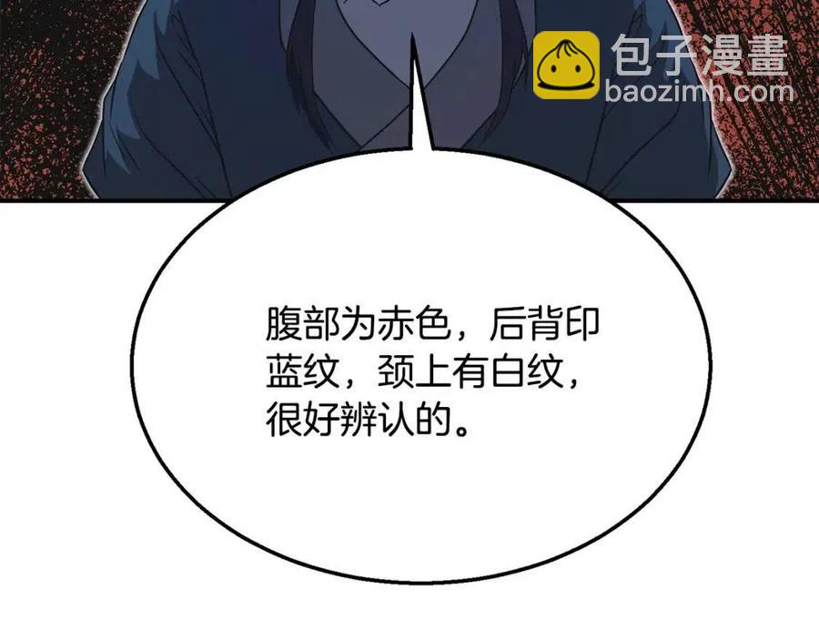 第15话 恐怖的对手78