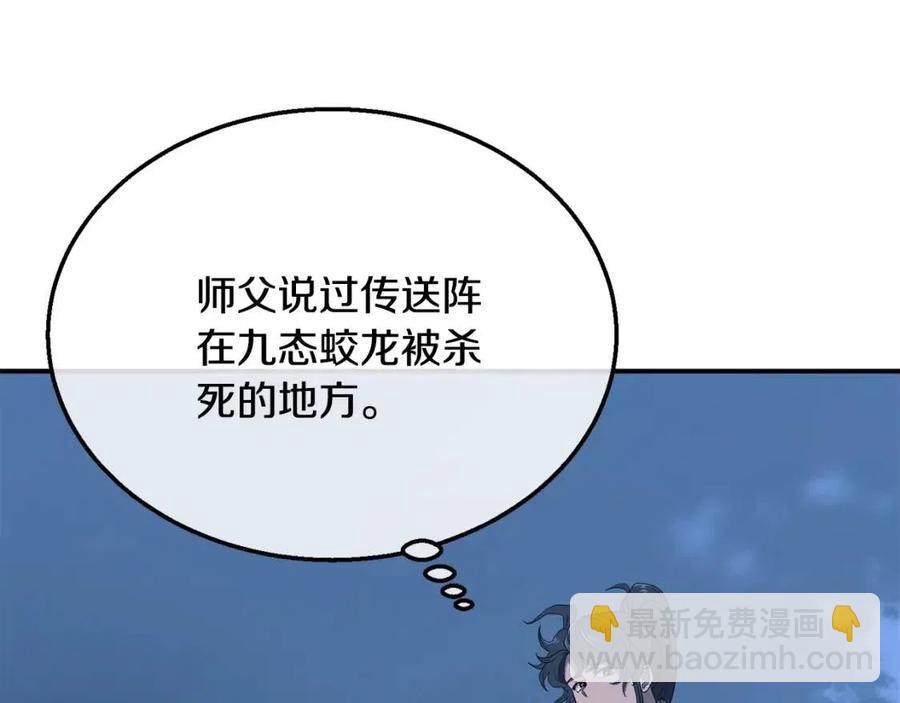 第15话 恐怖的对手99