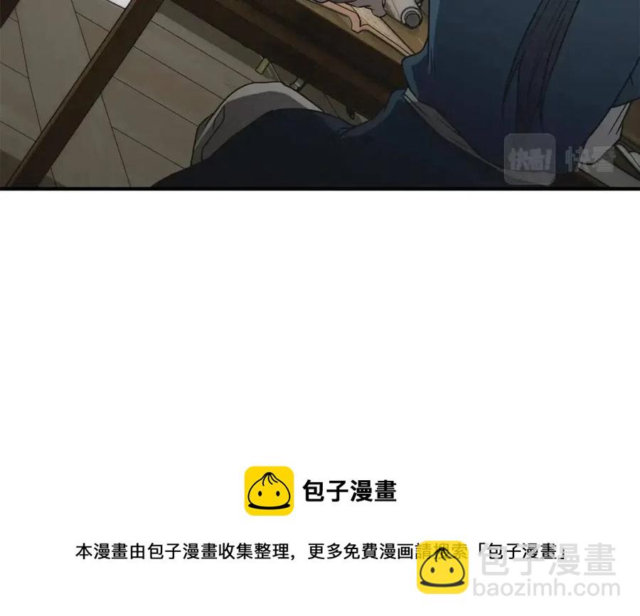 第17话 金蝉脱壳104