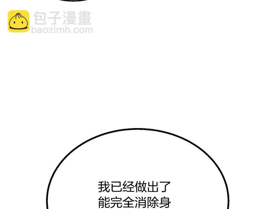 第17话 金蝉脱壳115
