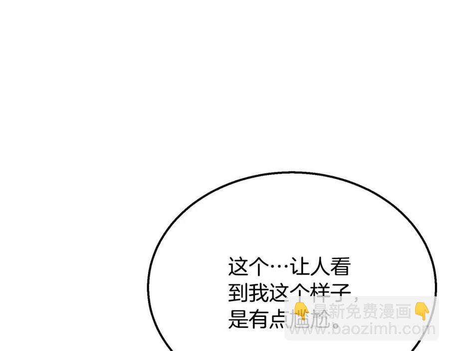 第17话 金蝉脱壳137