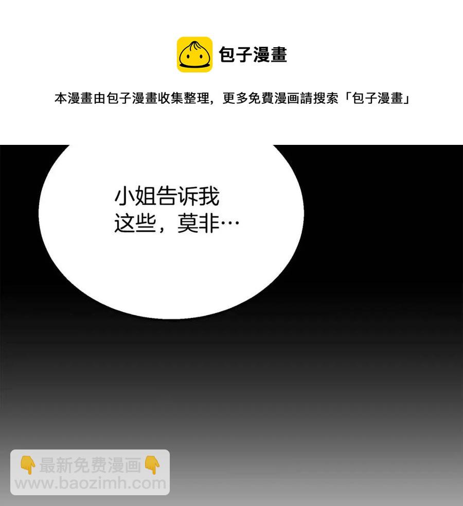 第17话 金蝉脱壳164