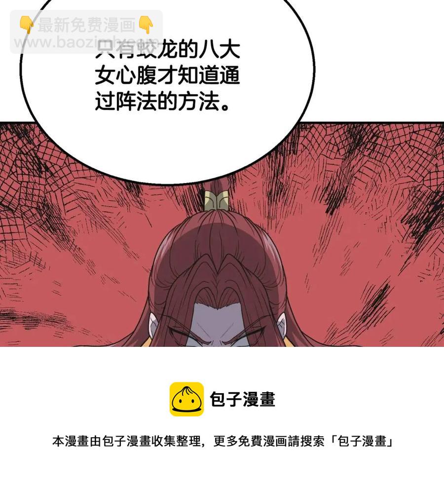 第17话 金蝉脱壳172