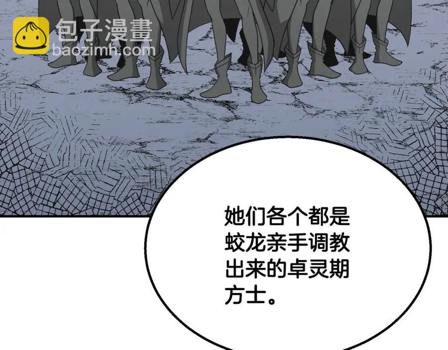 第17话 金蝉脱壳174